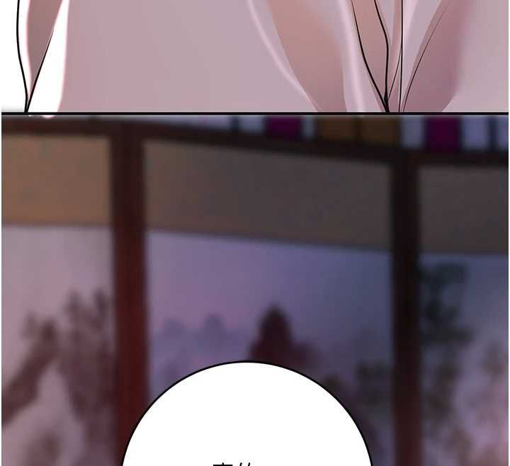 花容湿色:取花点第114話-全裸治療