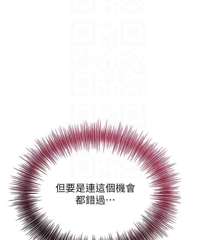 花容濕色:取花點第114話-全裸治療