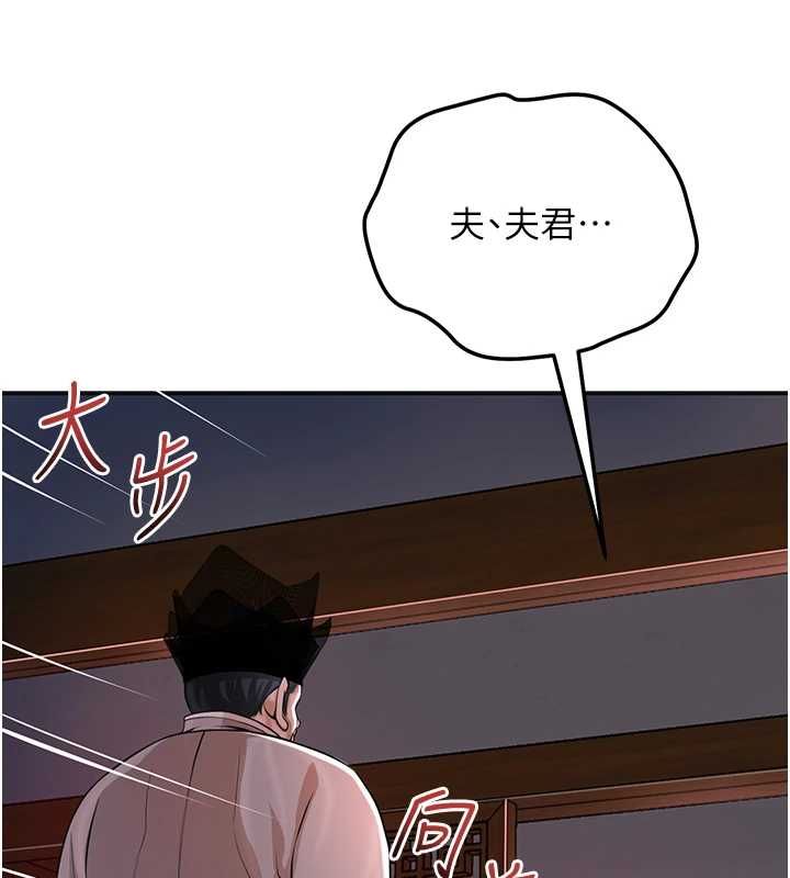 花容湿色:取花点第114話-全裸治療