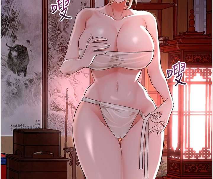 花容濕色:取花點第114話-全裸治療