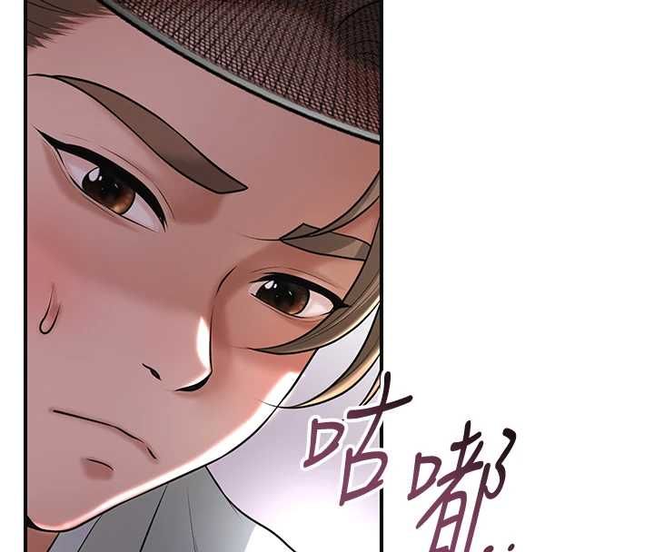 花容湿色:取花点第114話-全裸治療