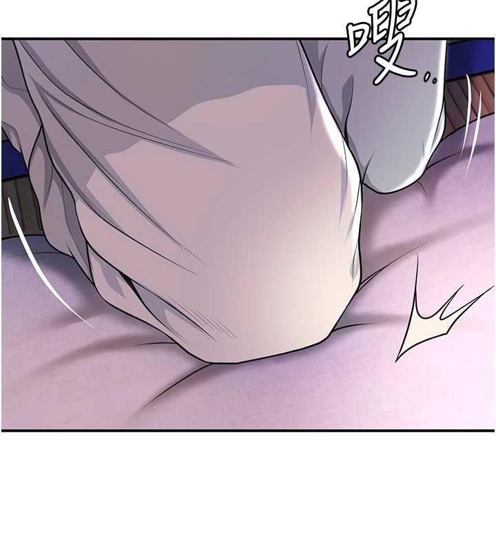 花容湿色:取花点第114話-全裸治療