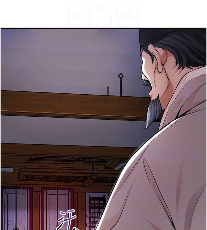 花容濕色:取花點第114話-全裸治療