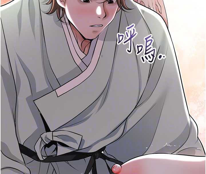 花容湿色:取花点第114話-全裸治療