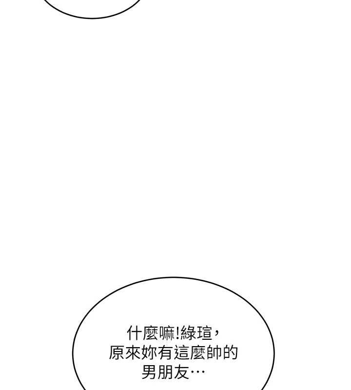 斯文坏猫猫第11話-不只想做姐弟