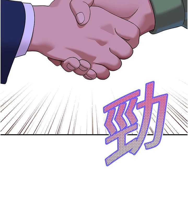 斯文坏猫猫第11話-不只想做姐弟