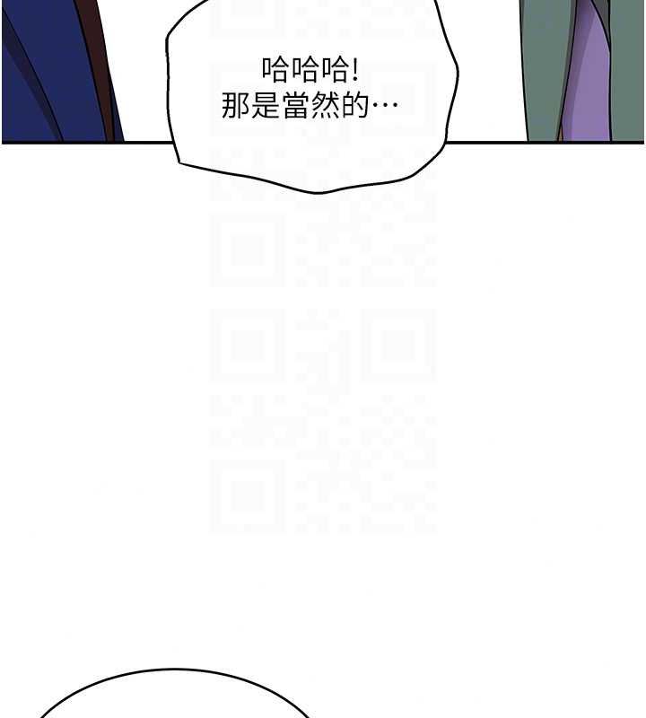 斯文坏猫猫第11話-不只想做姐弟