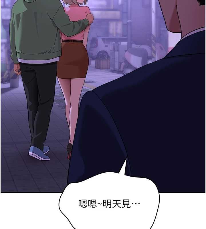 斯文坏猫猫第11話-不只想做姐弟