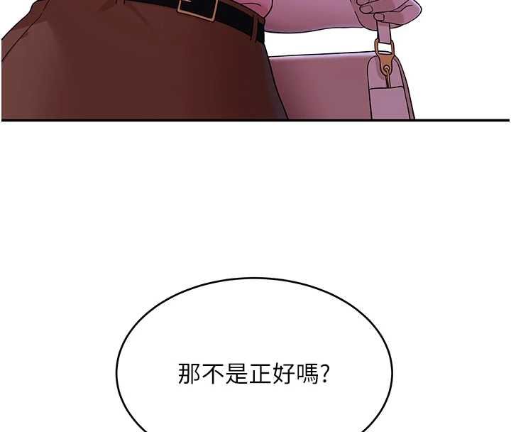 斯文坏猫猫第11話-不只想做姐弟