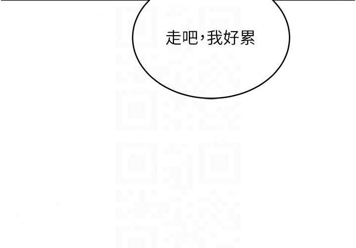 斯文坏猫猫第11話-不只想做姐弟