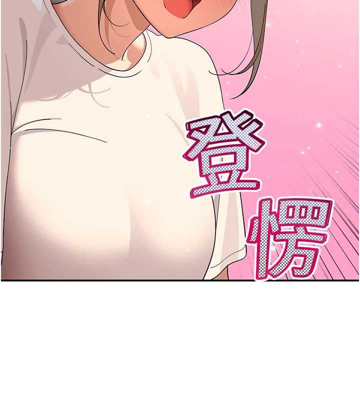 斯文坏猫猫第11話-不只想做姐弟