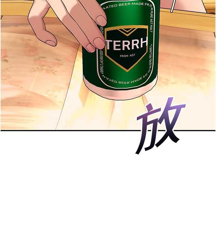 斯文坏猫猫第11話-不只想做姐弟