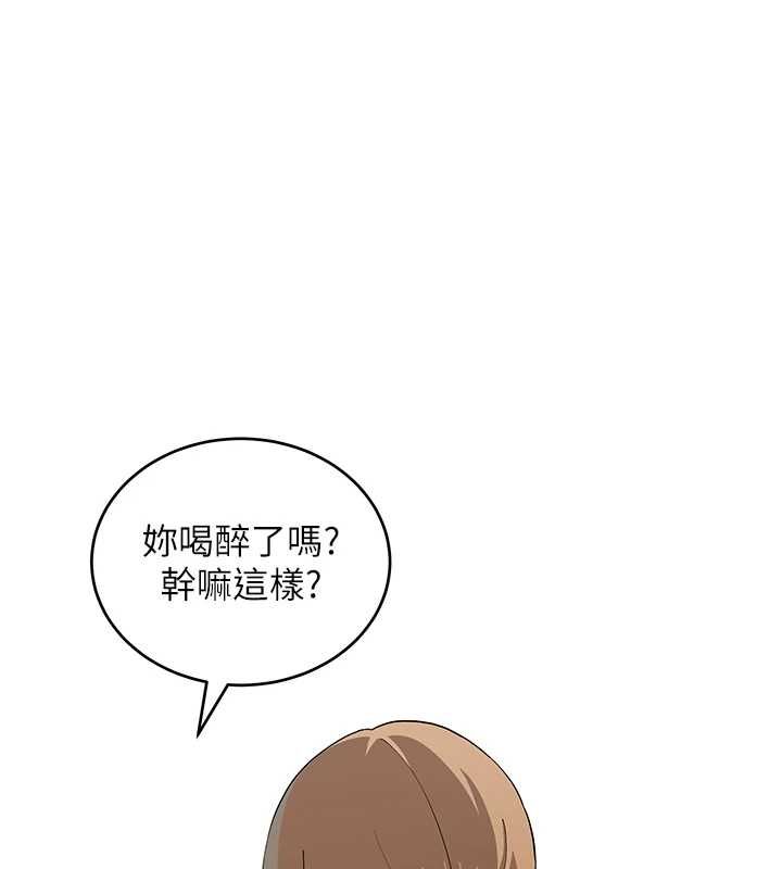 斯文坏猫猫第11話-不只想做姐弟