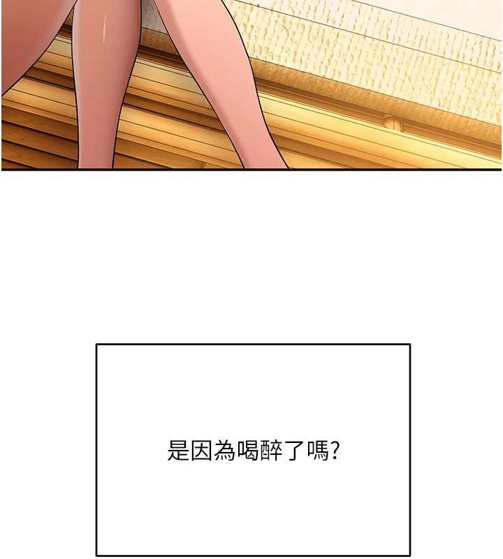 斯文坏猫猫第11話-不只想做姐弟
