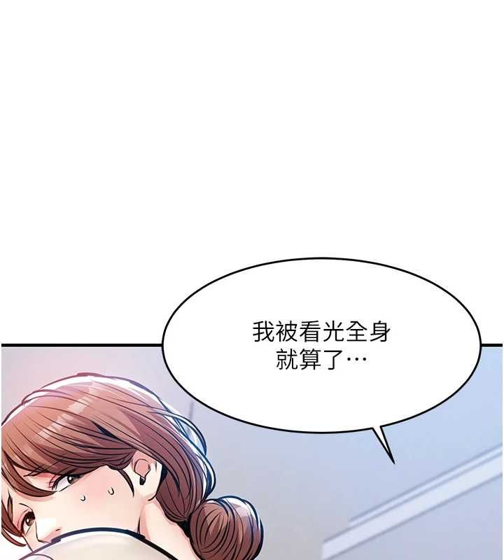 衣锦还乡第57話-被仇人肉棒抽插的阿姨