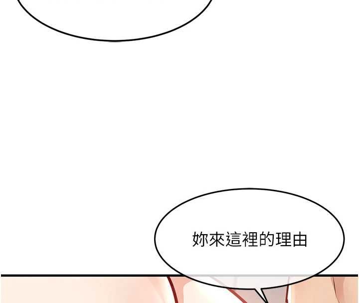 衣锦还乡第57話-被仇人肉棒抽插的阿姨