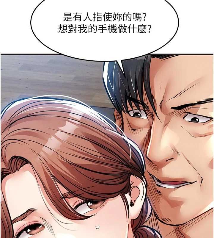 衣锦还乡第57話-被仇人肉棒抽插的阿姨