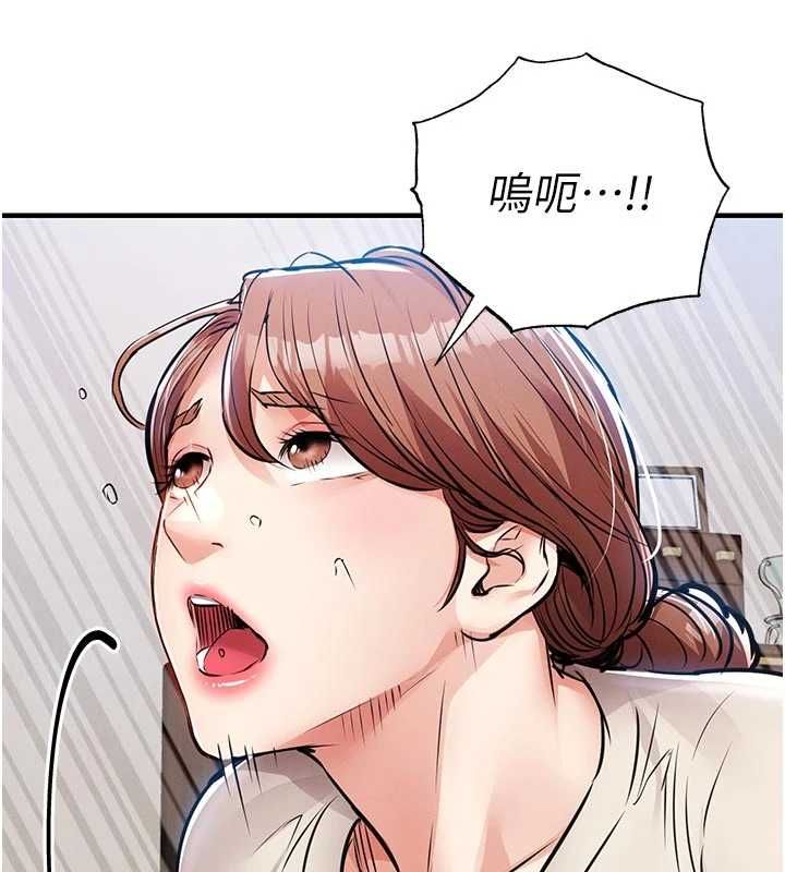 衣锦还乡第57話-被仇人肉棒抽插的阿姨