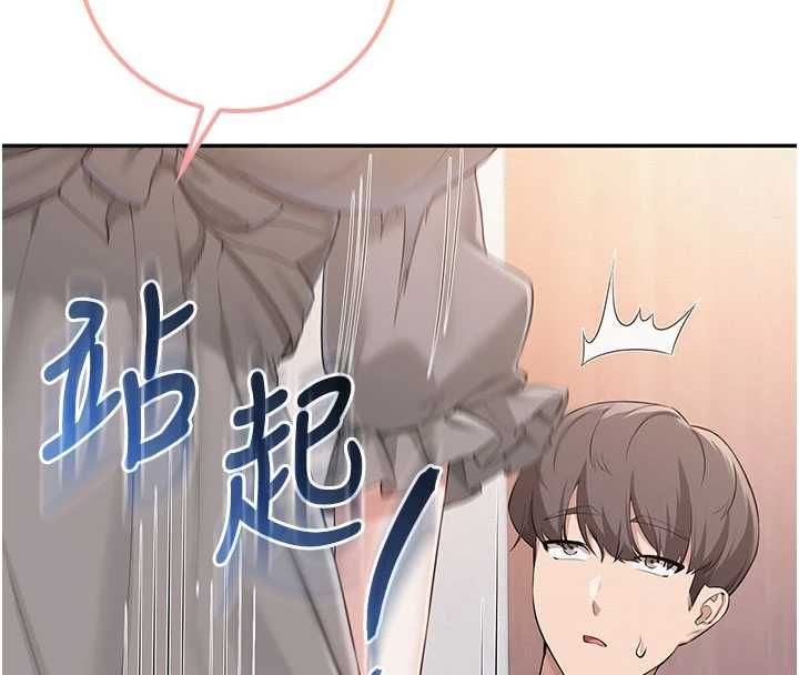 校园成人礼第48話-鹹濕的誘人對話!