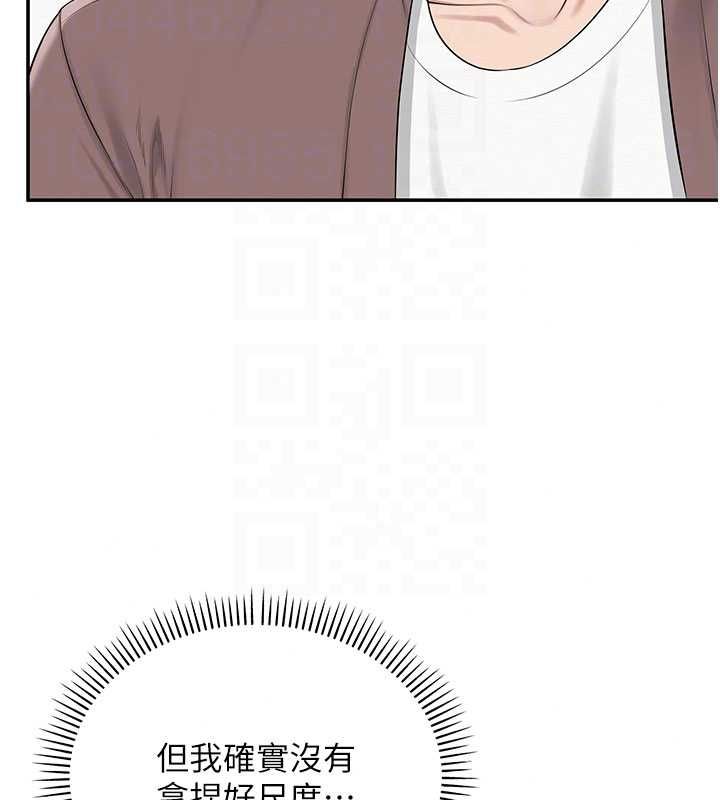校园成人礼第48話-鹹濕的誘人對話!