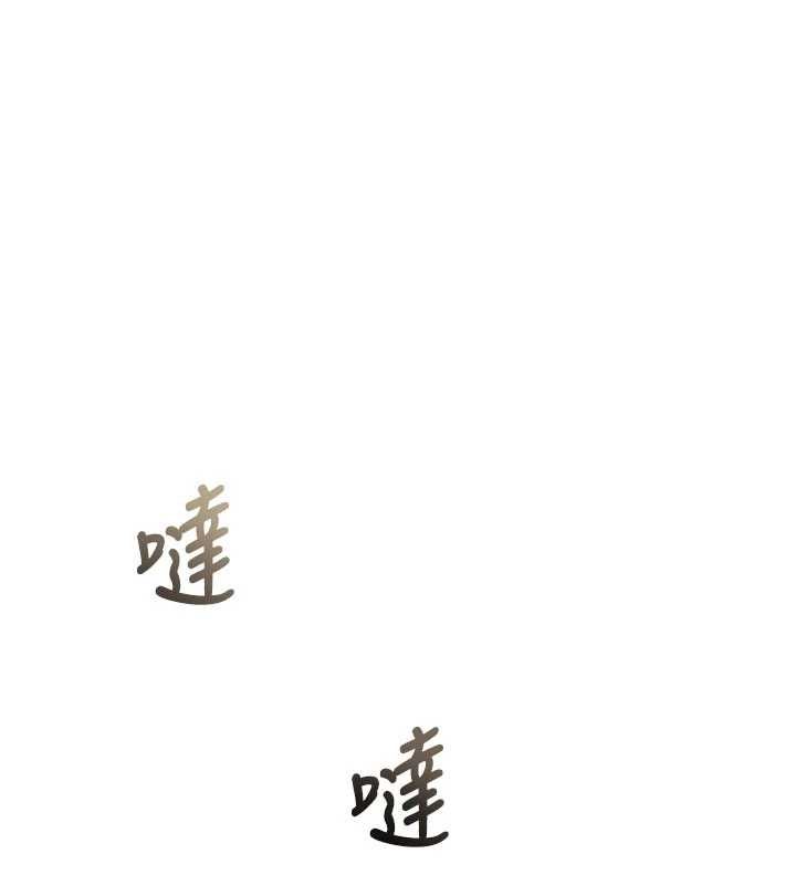 校园成人礼第48話-鹹濕的誘人對話!