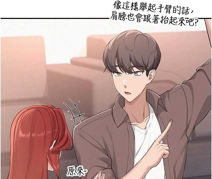 校园成人礼第48話-鹹濕的誘人對話!