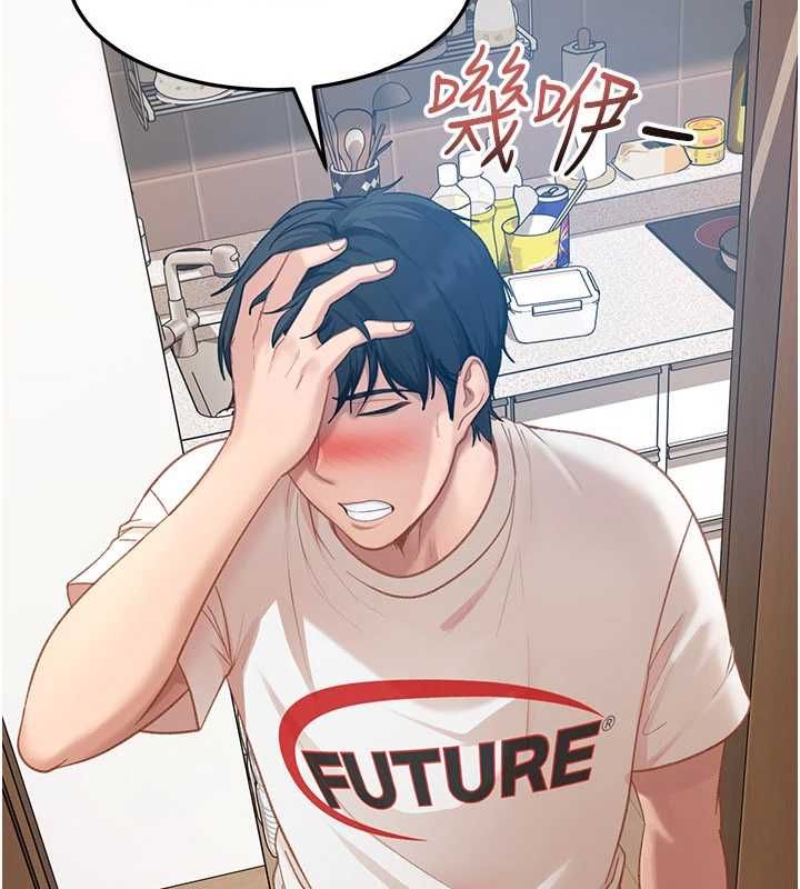 太妹硬闯成人界第43話-我們需要拍更刺激的影片