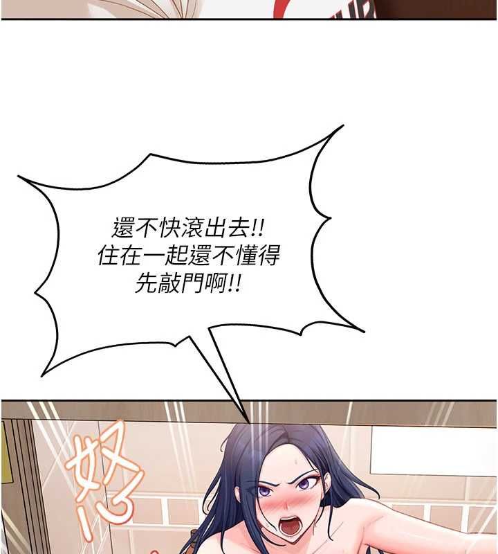 太妹硬闯成人界第43話-我們需要拍更刺激的影片