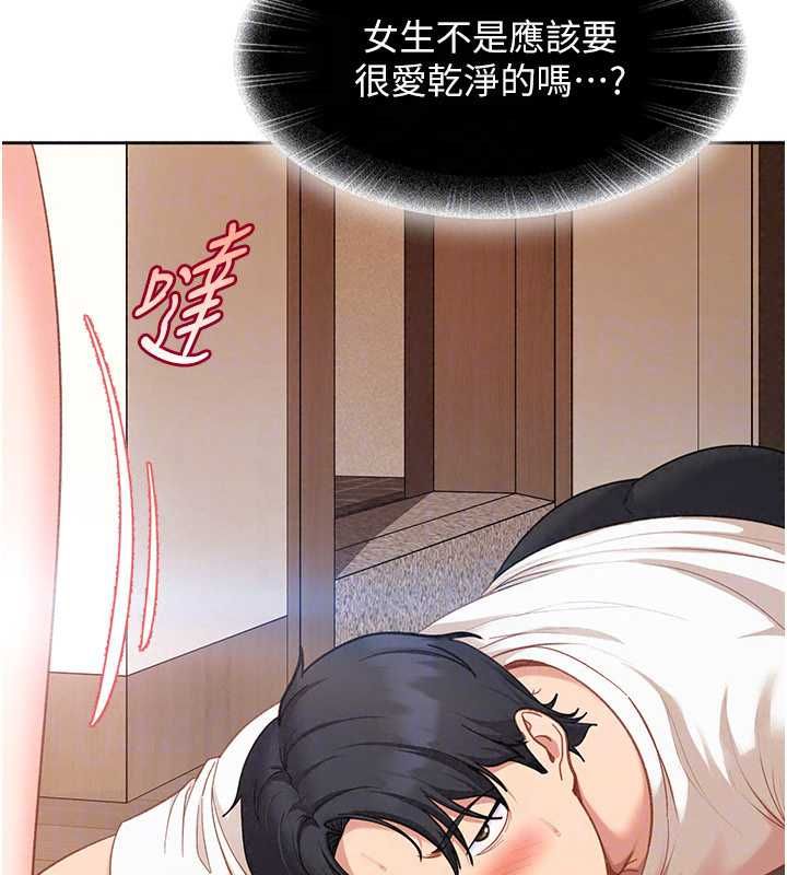 太妹硬闯成人界第43話-我們需要拍更刺激的影片