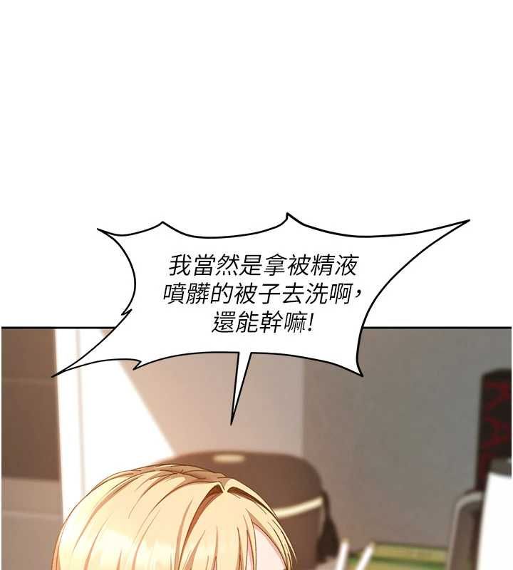 太妹硬闯成人界第43話-我們需要拍更刺激的影片
