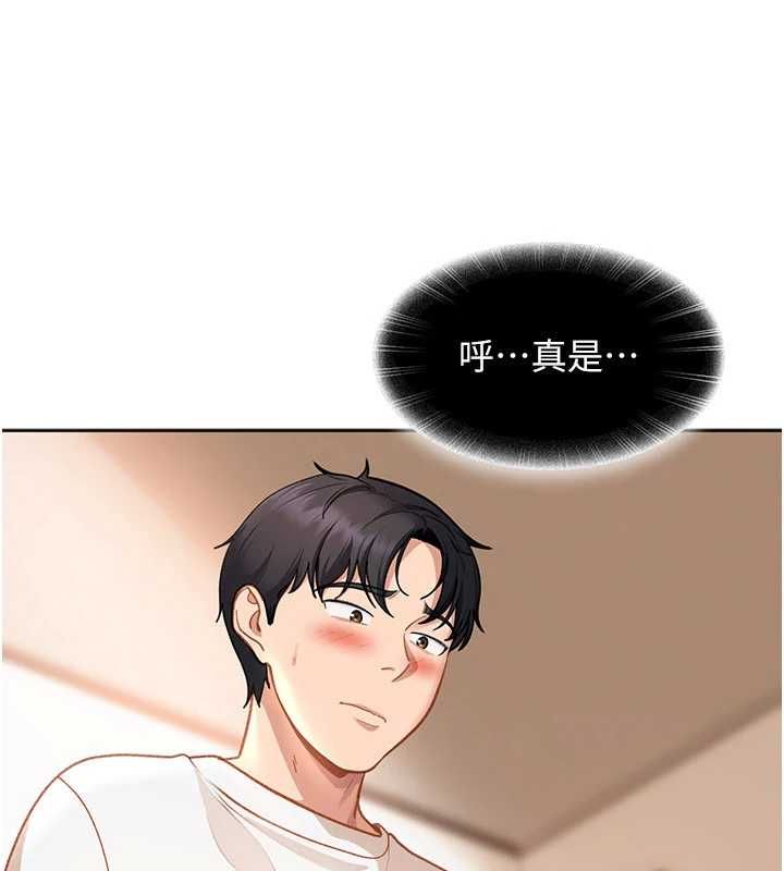太妹硬闯成人界第43話-我們需要拍更刺激的影片