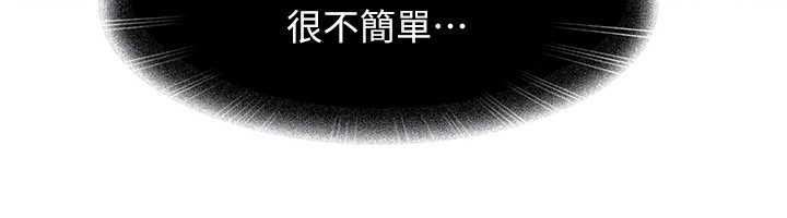 太妹硬闯成人界第43話-我們需要拍更刺激的影片