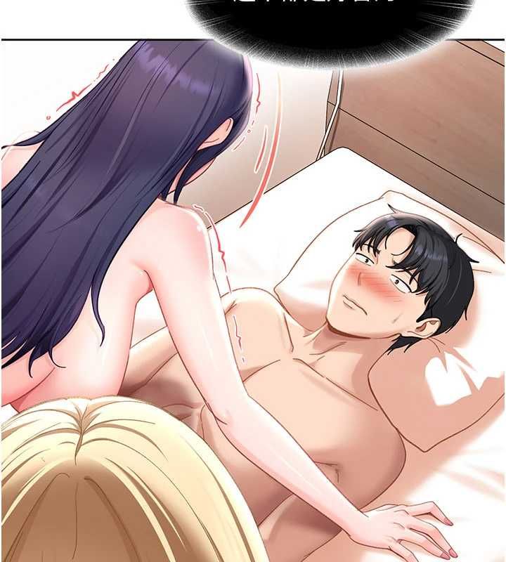太妹硬闯成人界第43話-我們需要拍更刺激的影片