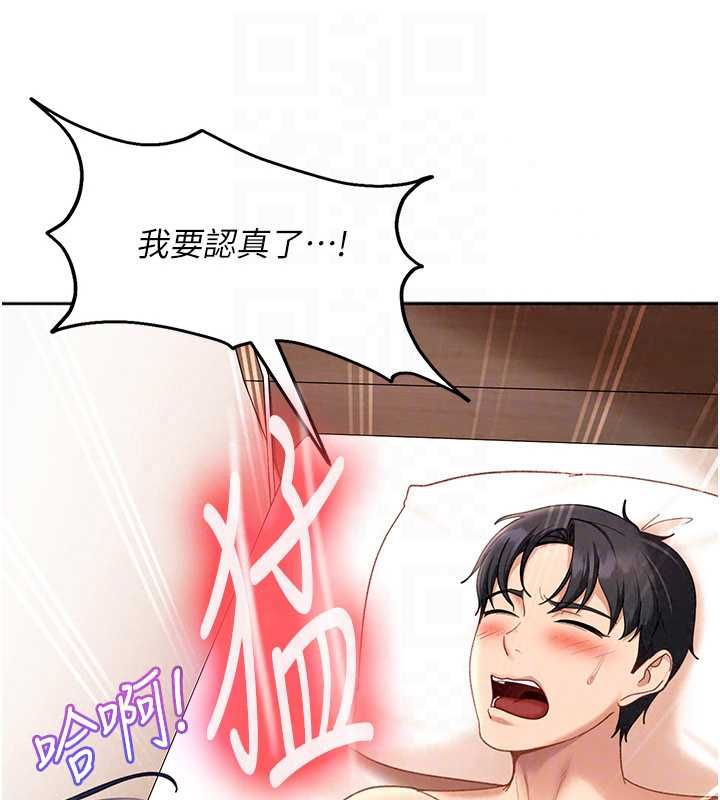 太妹硬闯成人界第43話-我們需要拍更刺激的影片