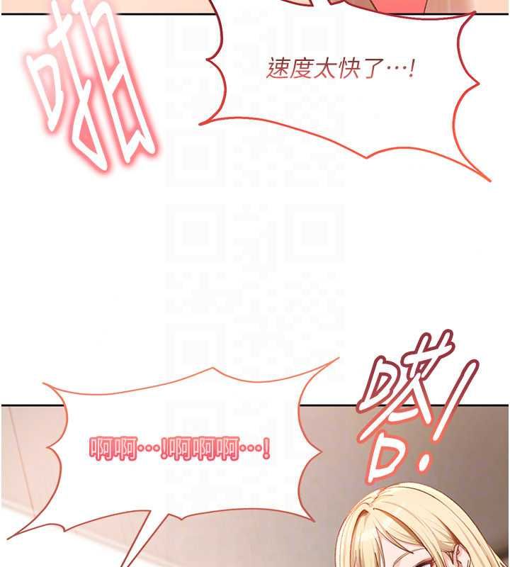 太妹硬闯成人界第43話-我們需要拍更刺激的影片