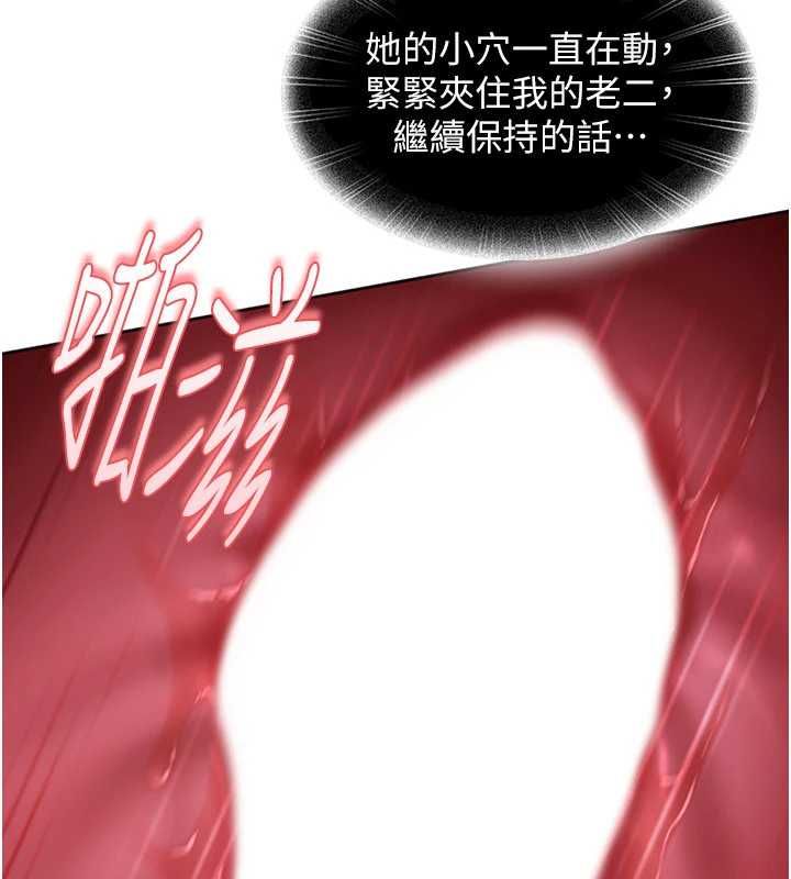 太妹硬闯成人界第43話-我們需要拍更刺激的影片