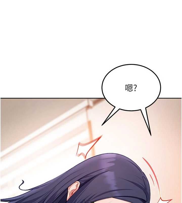 太妹硬闯成人界第43話-我們需要拍更刺激的影片