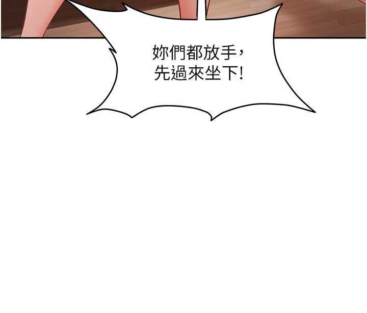 太妹硬闯成人界第43話-我們需要拍更刺激的影片