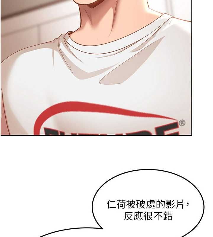 太妹硬闯成人界第43話-我們需要拍更刺激的影片