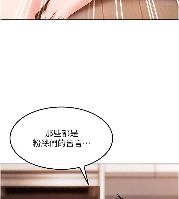 太妹硬闯成人界第43話-我們需要拍更刺激的影片