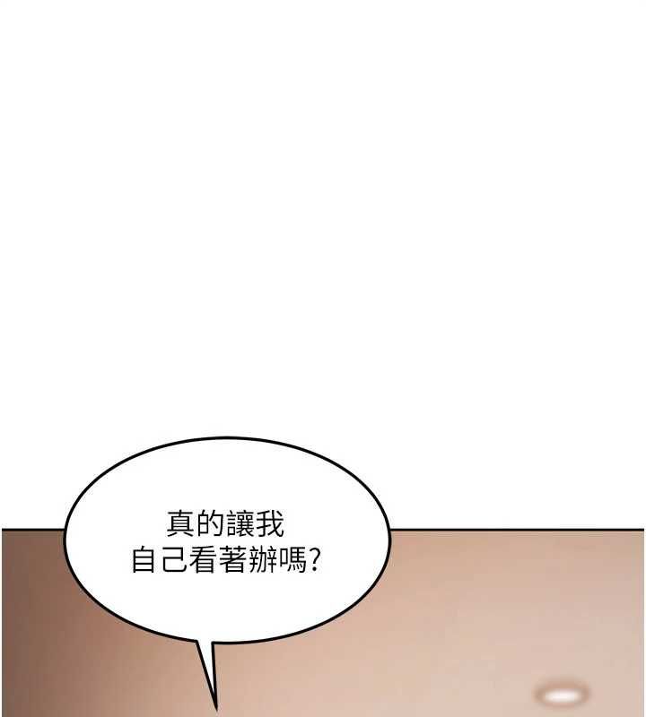 太妹硬闯成人界第43話-我們需要拍更刺激的影片