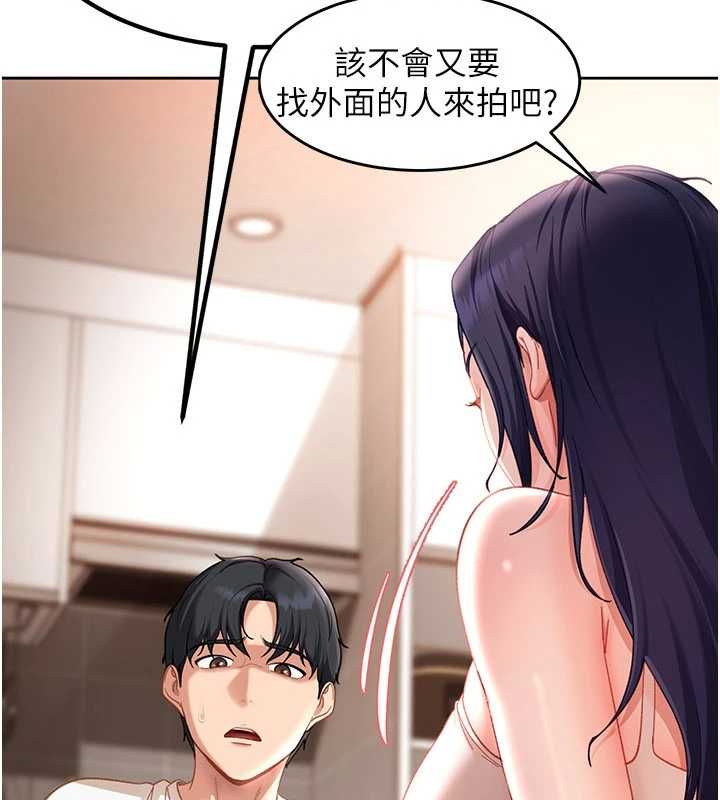 太妹硬闯成人界第43話-我們需要拍更刺激的影片