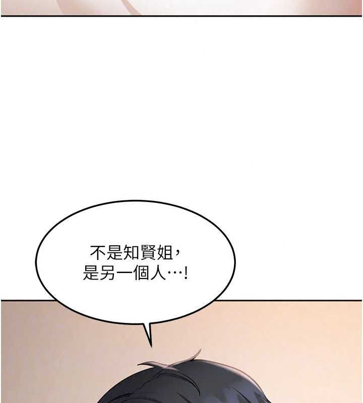 太妹硬闯成人界第43話-我們需要拍更刺激的影片