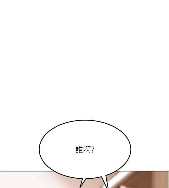 太妹硬闯成人界第43話-我們需要拍更刺激的影片
