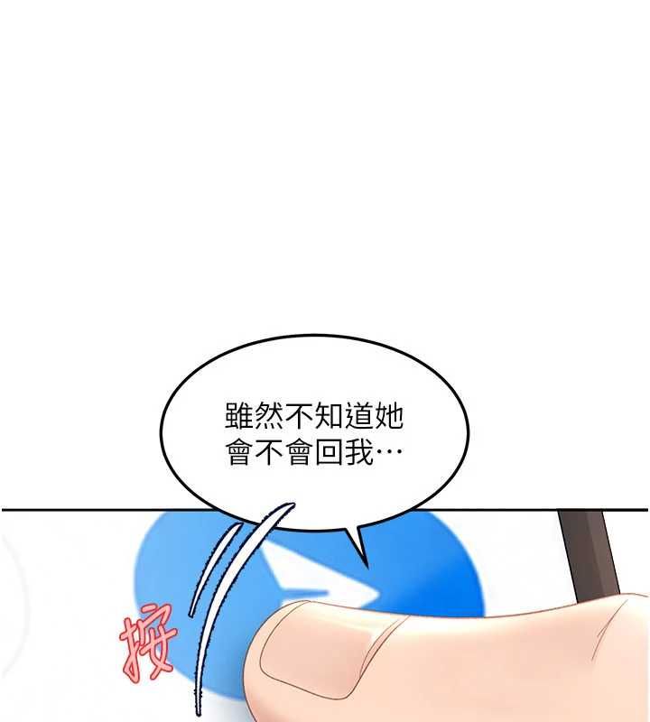 太妹硬闯成人界第43話-我們需要拍更刺激的影片