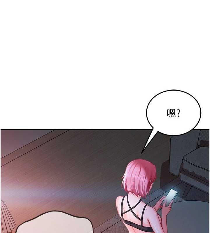 太妹硬闯成人界第43話-我們需要拍更刺激的影片