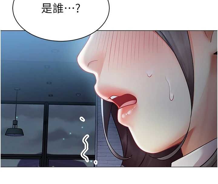 女同事太犯规第37話-深夜辦公室的怪聲