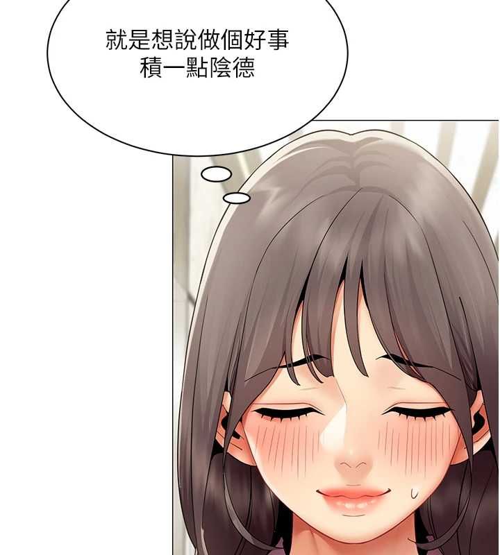 女同事太犯规第37話-深夜辦公室的怪聲