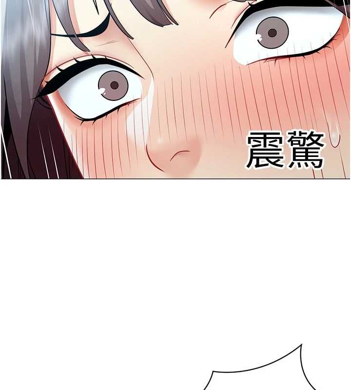 女同事太犯规第37話-深夜辦公室的怪聲