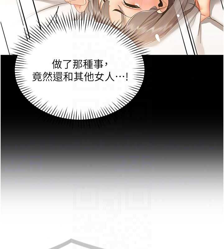 女同事太犯规第37話-深夜辦公室的怪聲
